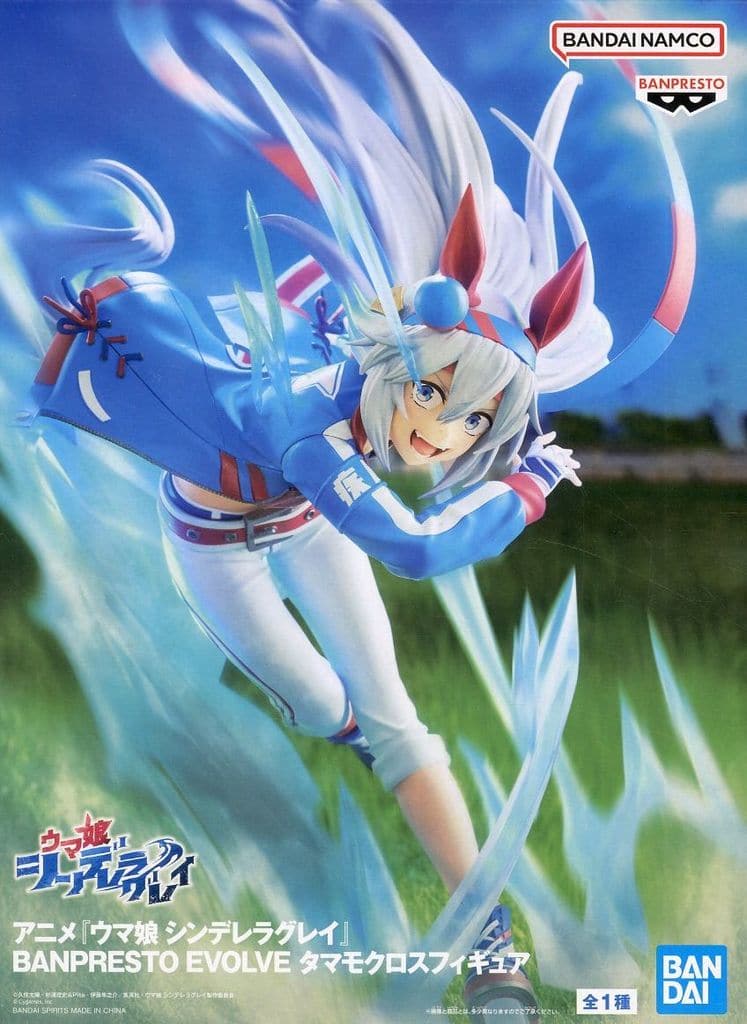 Tamamo Cross Figure - BANPRESTO EVOLVE - Umamusume: Cinderella Gray - Approx. 20 cm (Pre-owned)
