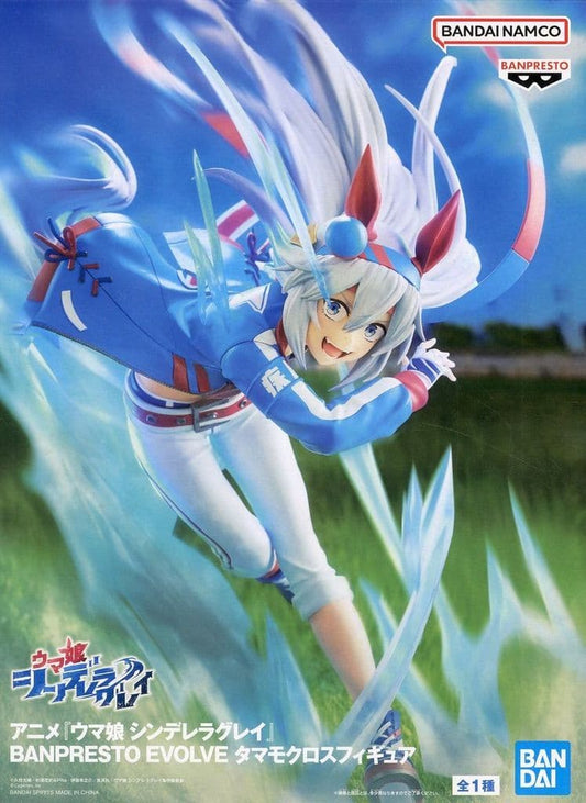 Tamamo Cross Figure - BANPRESTO EVOLVE - Umamusume: Cinderella Gray - Approx. 20 cm (Pre-owned)