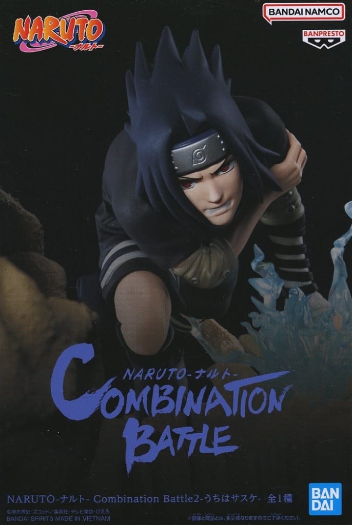 Sasuke Uchiha Naruto Combination Battle2 Figure