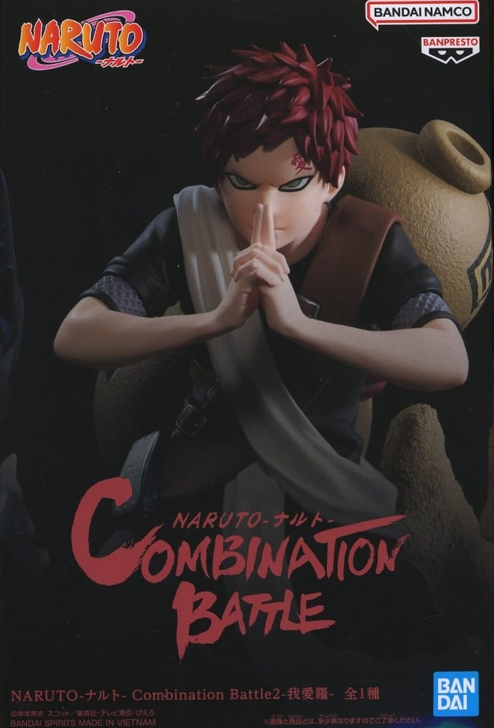 Gaara Figure NARUTO Combination Battle 2
