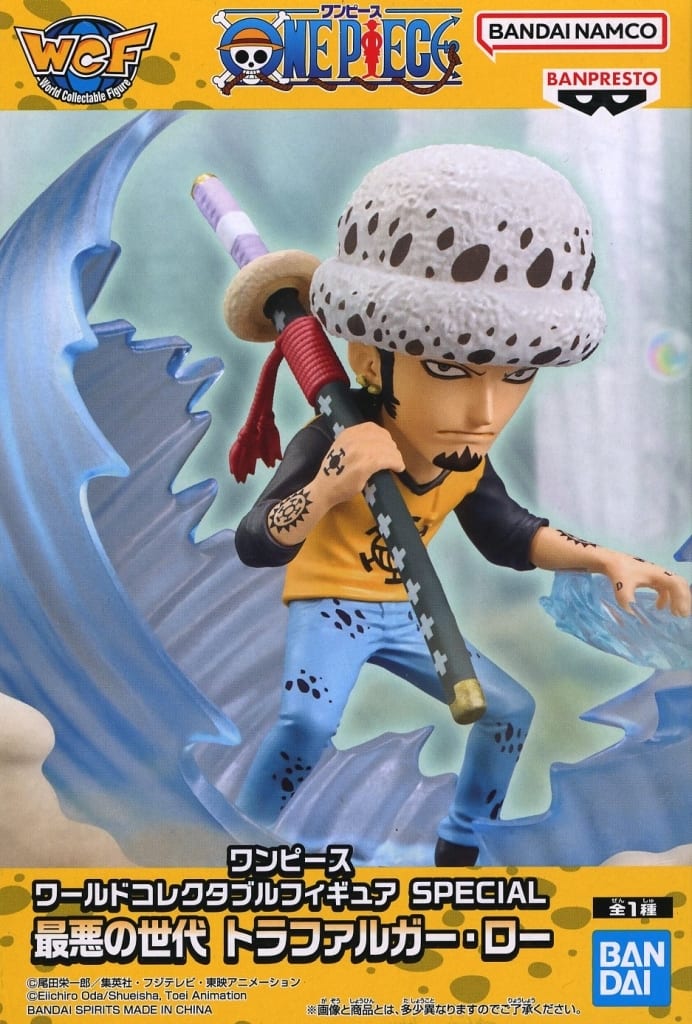 Trafalgar Law One Piece WCF SPECIAL Worst Generation Figure