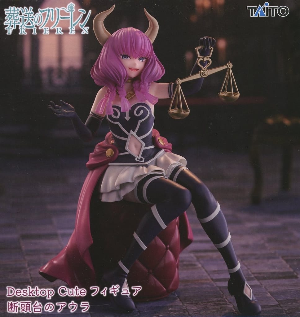 Aura the Guillotine Frieren Desktop Cute Figure Approx. 13 cm