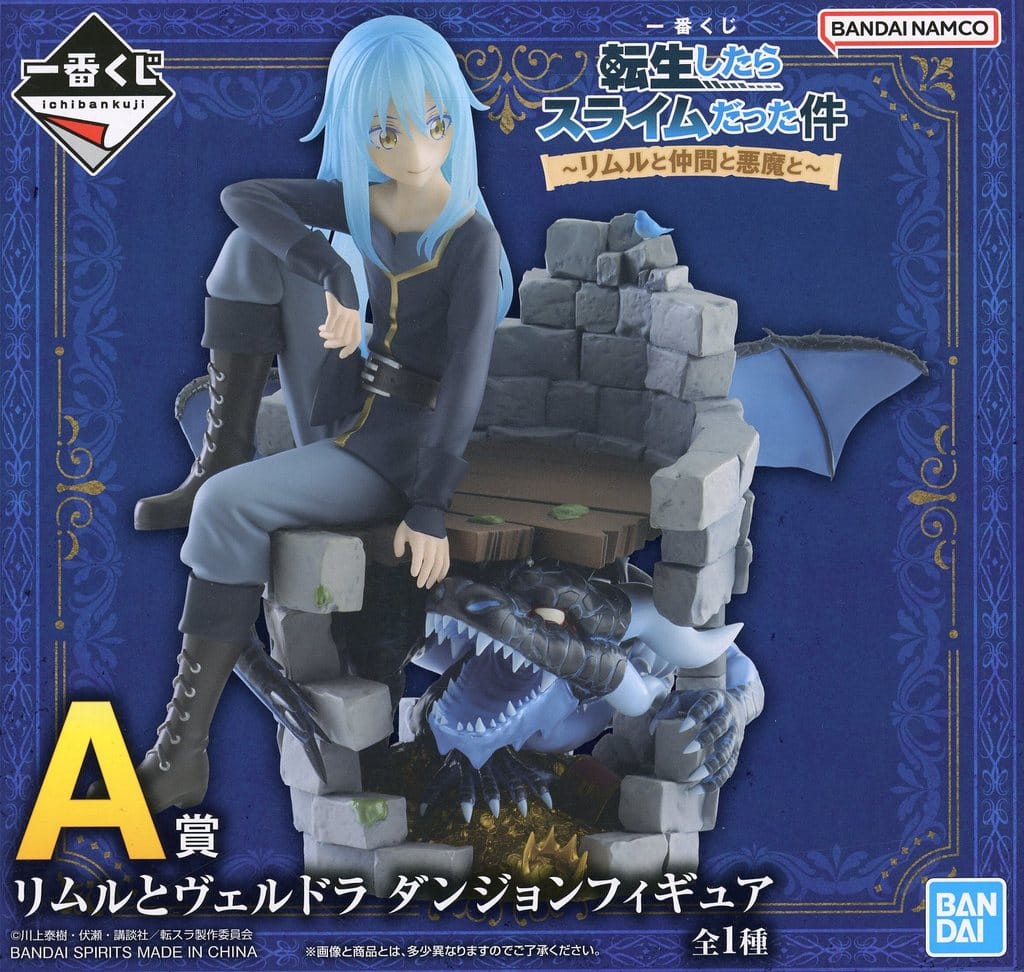 Rimuru Tempest & Veldora Tempest Dungeon Figure