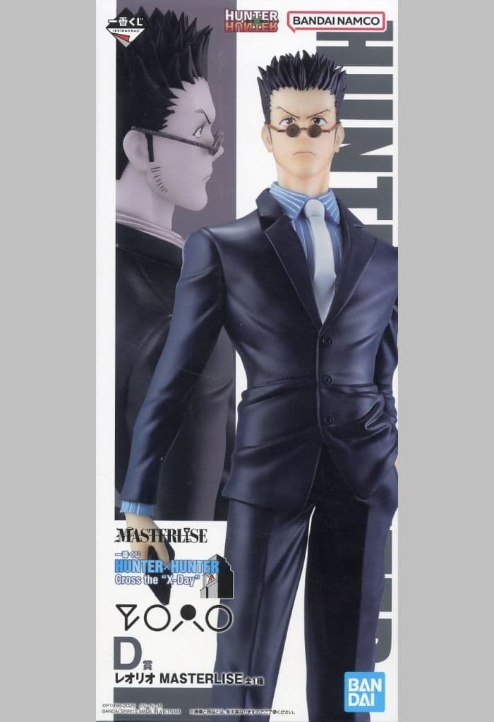 Leorio HUNTER×HUNTER Cross the “X-Day” MASTERLISE Figure