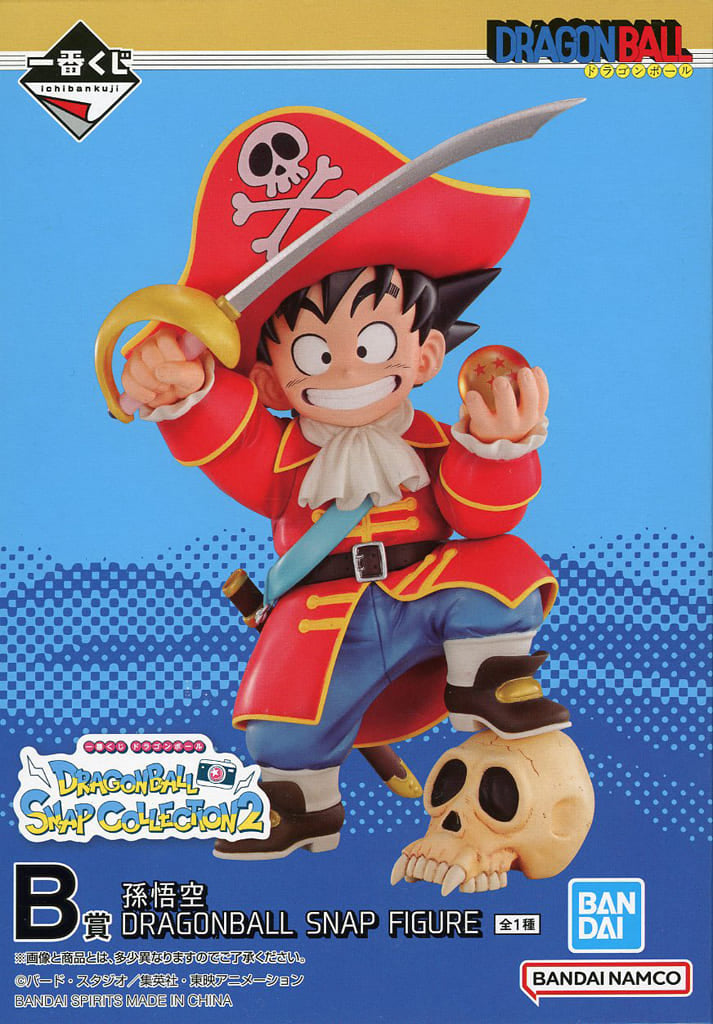 Son Goku DRAGONBALL SNAP FIGURE Prize B - Dragon Ball