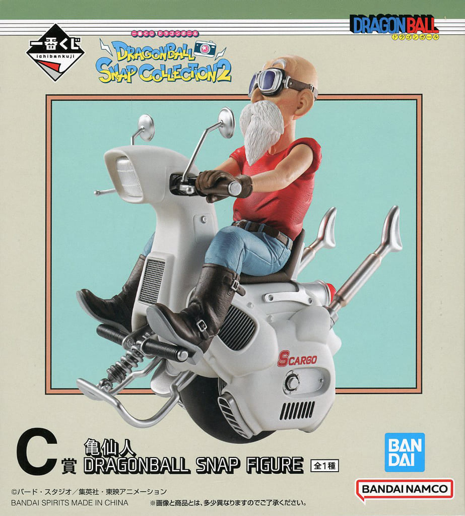 Dragon Ball SNAP COLLECTION2 Kame-Sen'nin C Prize Figure