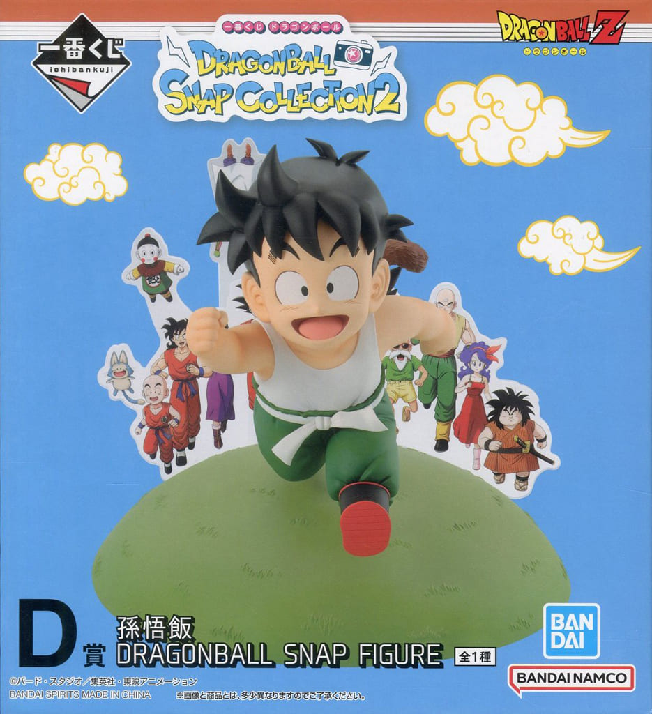 Son Gohan Dragon Ball SNAP Collection 2 D Prize Figure