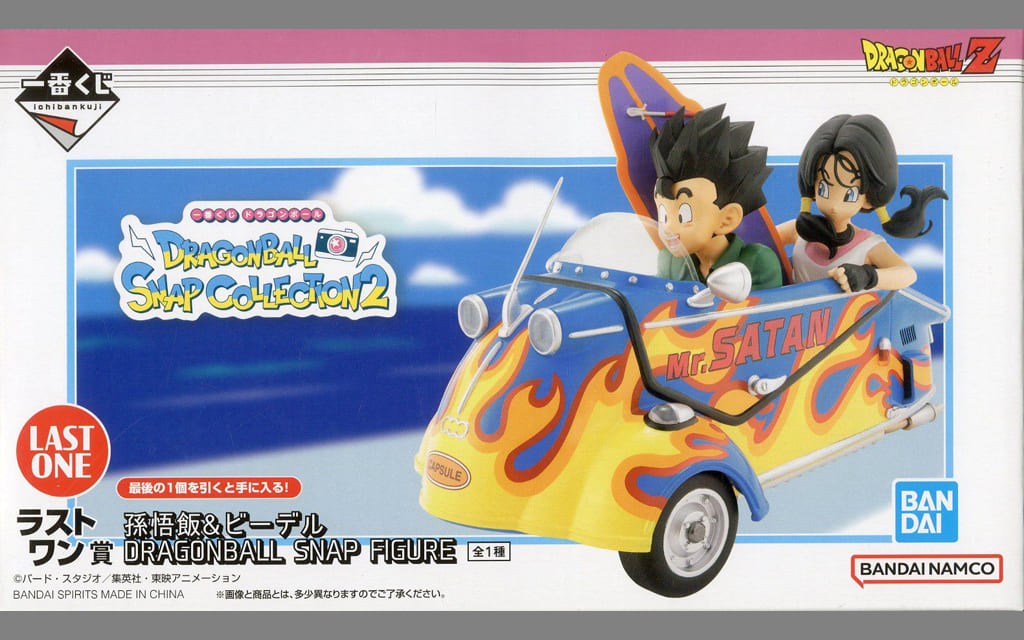 Son Gohan & Videl Dragon Ball SNAP FIGURE Last One Prize