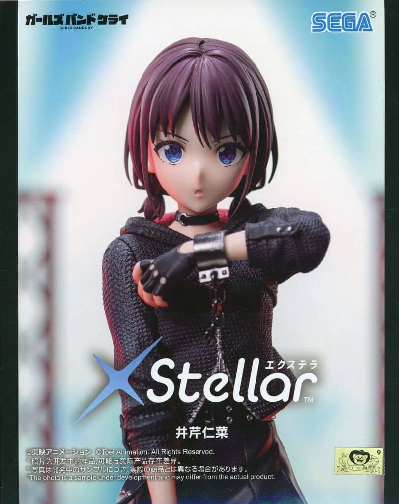 Nina Iseri Girls Band Cry XStellar Figure