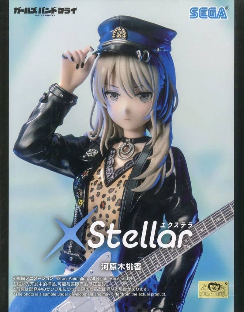 Momoka Kawaragi XStellar Figure Girls Band Cry Approx. 21 cm