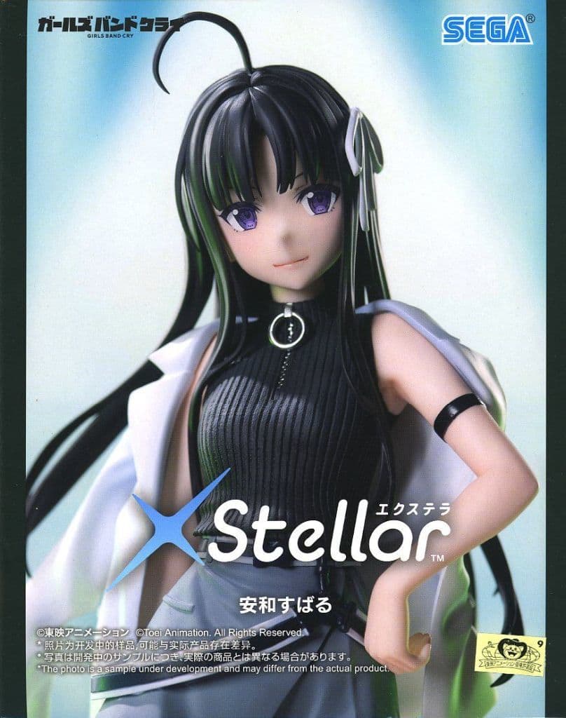 Anwa Subaru XStellar Figure - Girls Band Cry