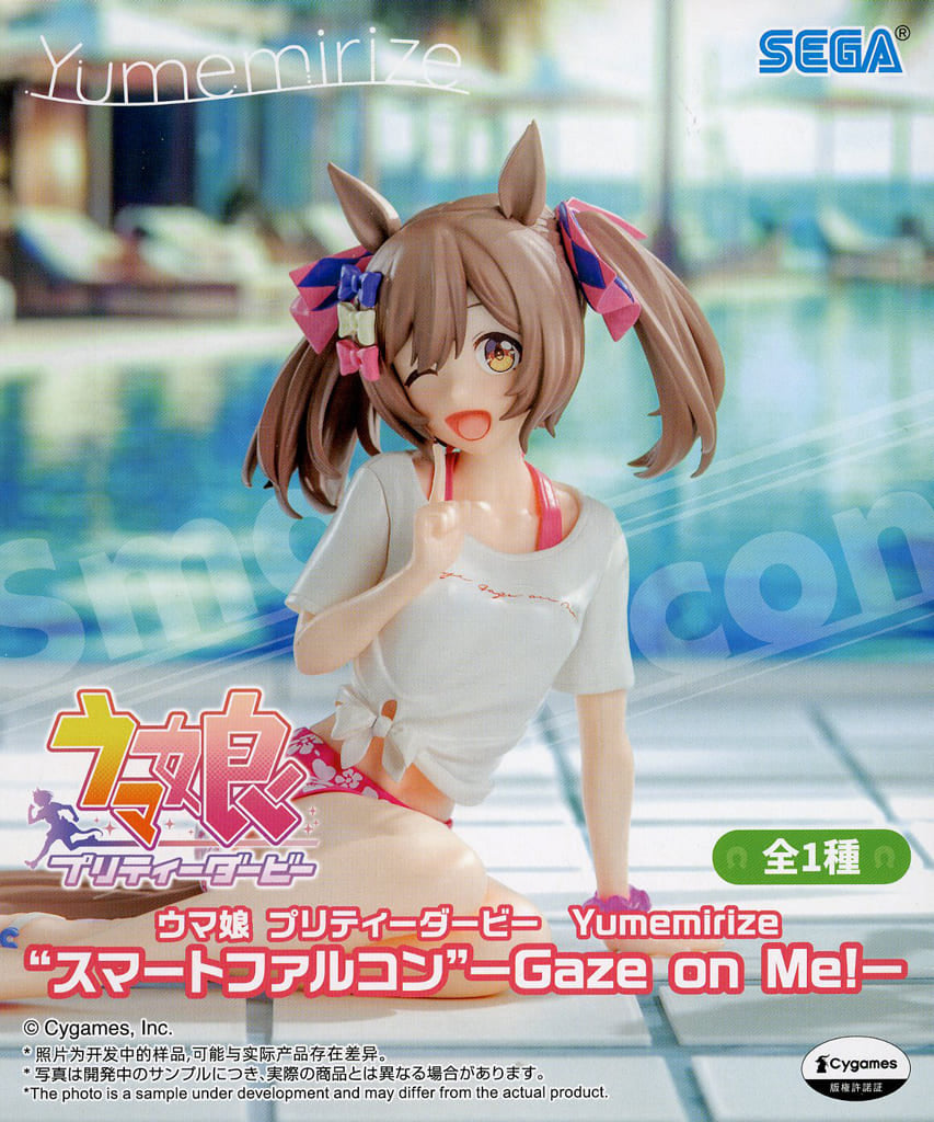 Smart Falcon Figure - Umamusume Pretty Derby - Yumemirize “Smart Falcon” -Gaze on Me!- 14cm (Sega) Pre-owned