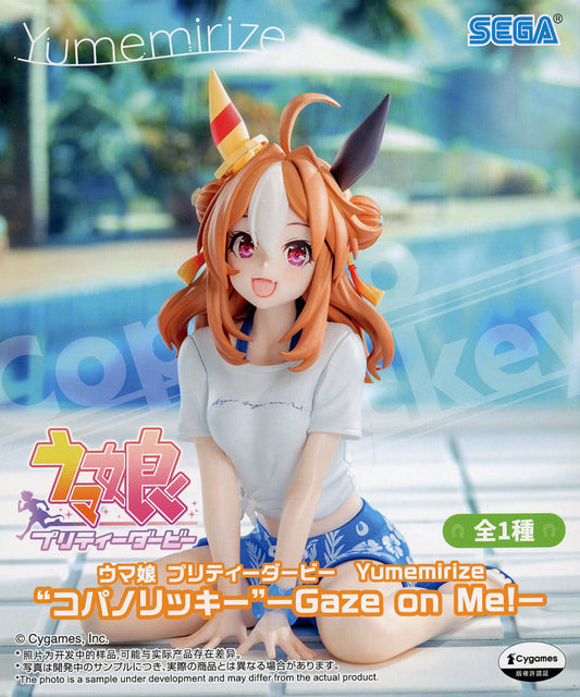 Copano Rickey Yumemirize “Gaze on Me!” Figure - Umamusume Pretty Derby - Sega - ~13cm (Pre-owned)
