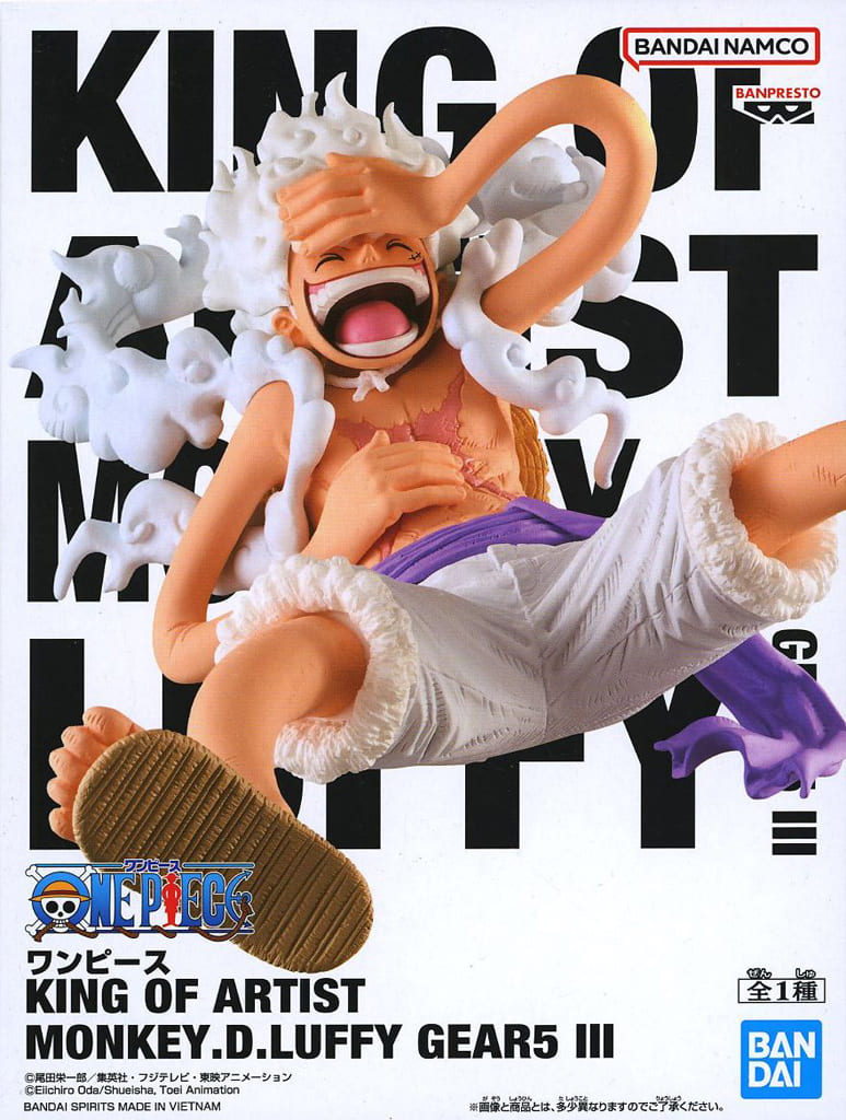 Monkey D. Luffy Gear5 III One Piece KING OF ARTIST Figure