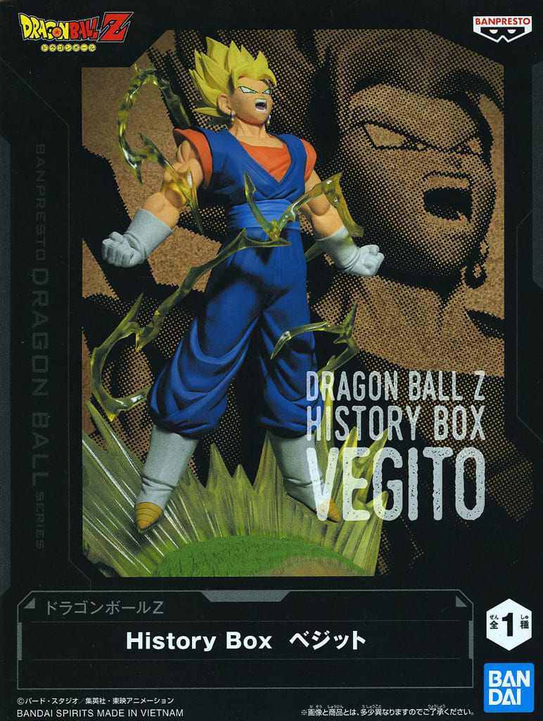 Vegito Dragon Ball Z History Box Figure
