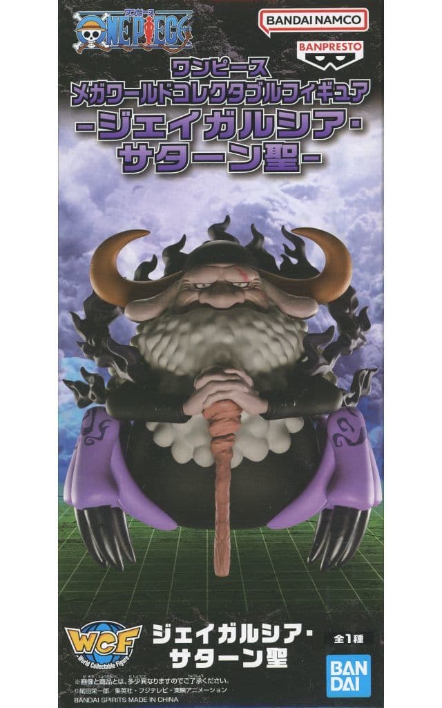 One Piece Jaygarcia Saturn Saint Mega World Collectable Figure