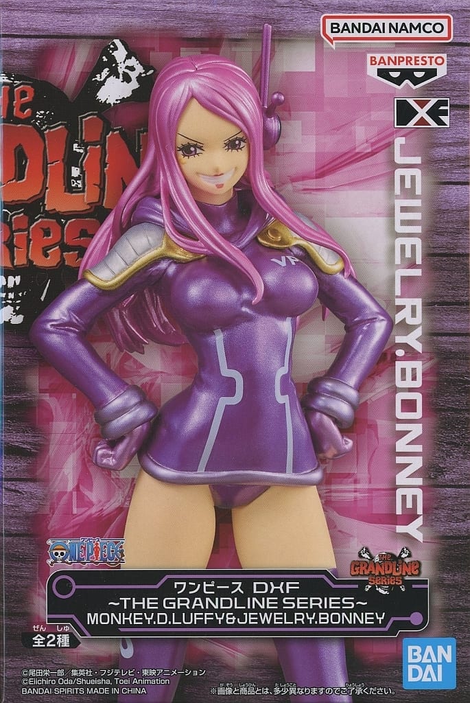 One Piece DXF The Grandline Series Jewelry Bonney Figure