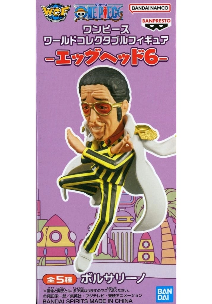 One Piece World Collectable Figure Egghead 6 Borsalino (Kizaru)