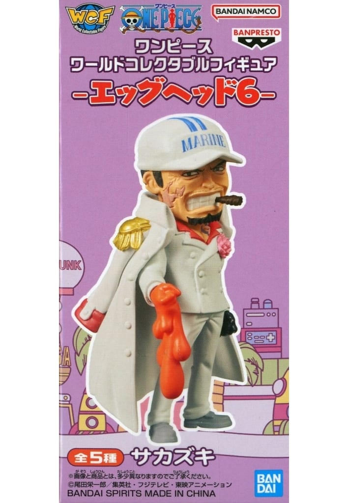 Sakazuki (Akainu) One Piece World Collectable Figure Egghead 6