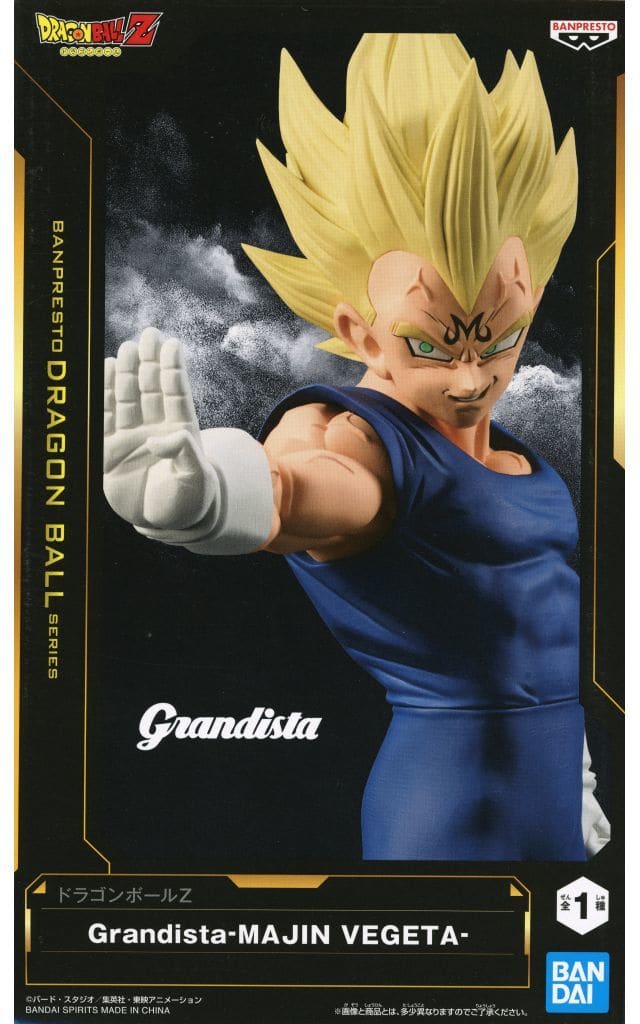 Dragon Ball Z Grandista Majin Vegeta Figure