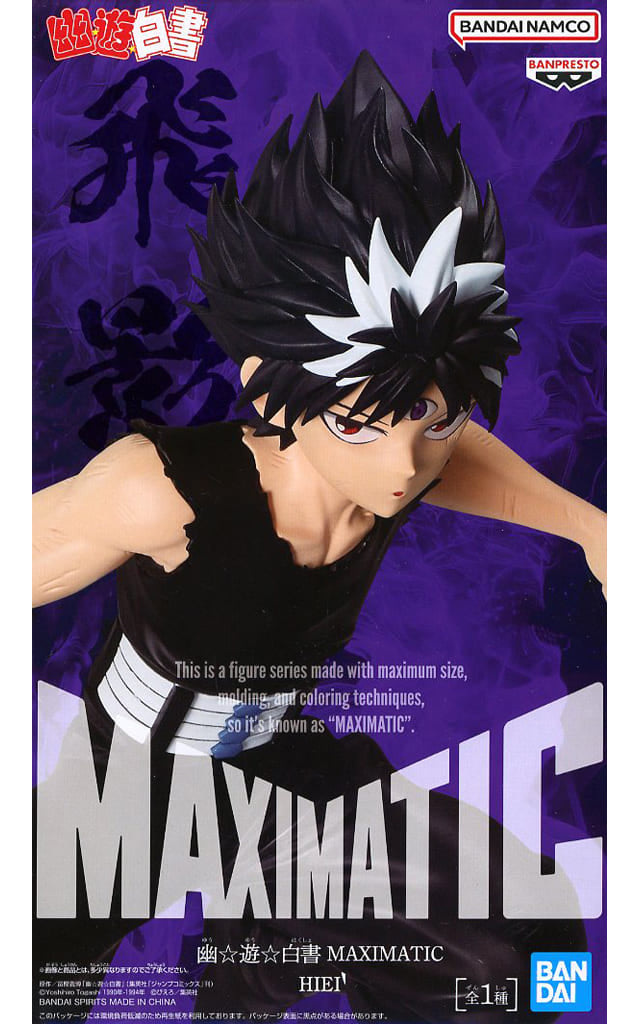 Hiei Yu Yu Hakusho MAXIMATIC Figure, Approx. 16 cm, Used Banpresto Prize Figure