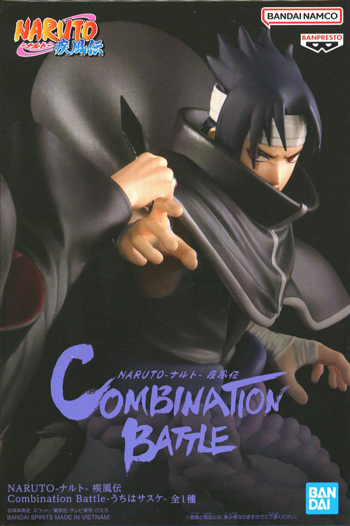 Sasuke Uchiha Naruto Shippuden Combination Battle Figure