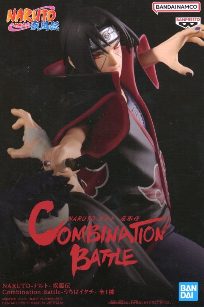 Itachi Uchiha Naruto Shippuden Combination Battle Figure