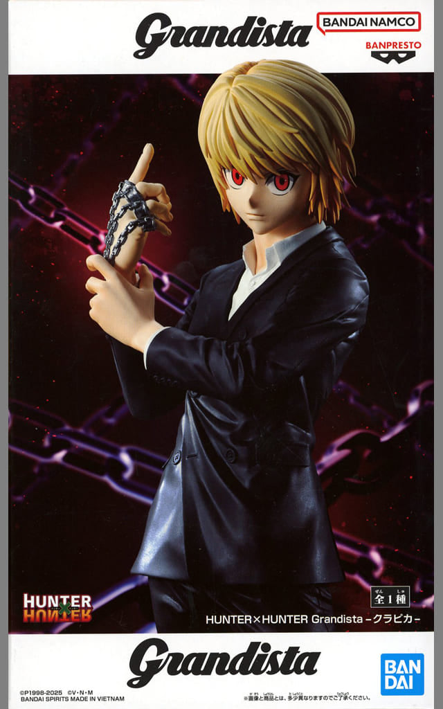HUNTER×HUNTER Grandista Kurapika Figure Approx. 27 cm