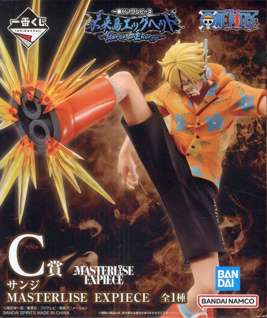 Sanji One Piece MASTERLISE EXPIECE C Prize Figure