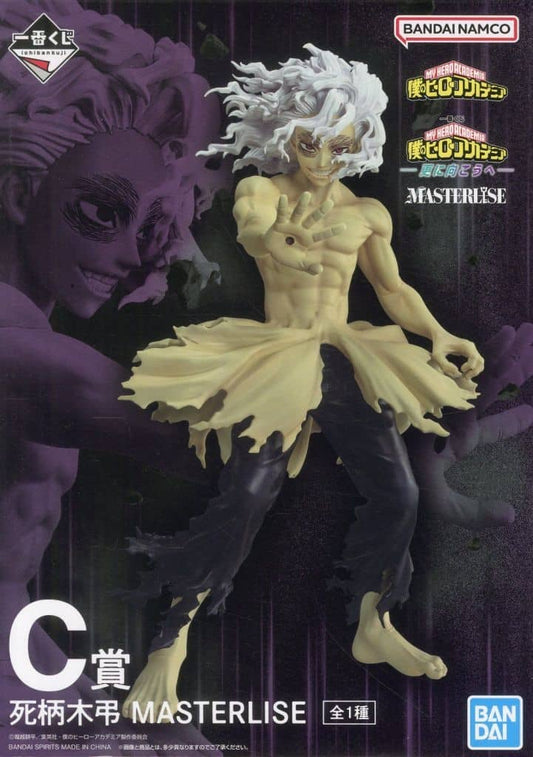 Tomura Shigaraki MASTERLISE C Prize Figure – My Hero Academia