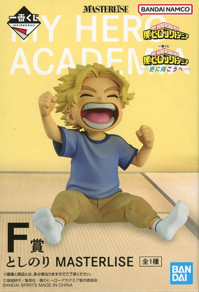 Toshinori My Hero Academia -Further Beyond- MASTERLISE F Figure