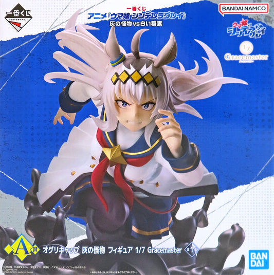 Oguri Cap 'Ash Monster' 1/7 Gracemaster A Prize Figure - Ichiban Kuji Umamusume: Cinderella Gray (BANDAI SPIRITS) 15cm - Pre-owned