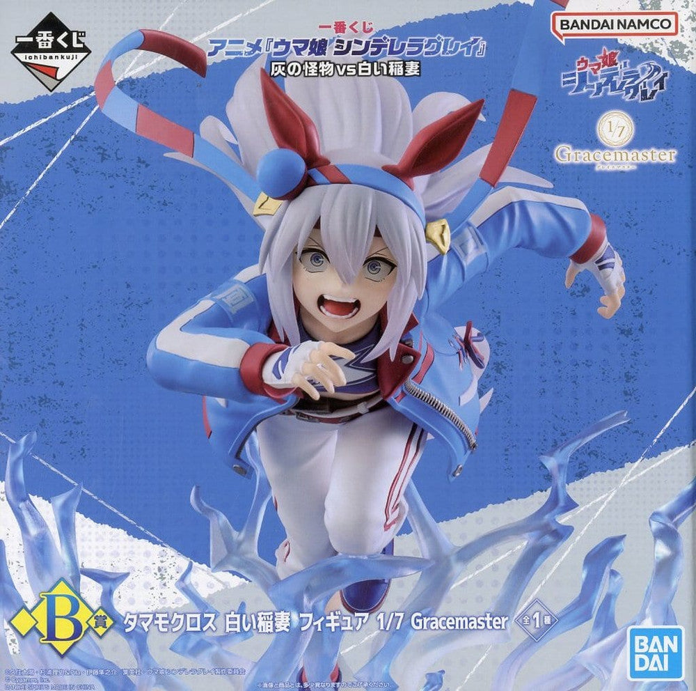 Tamamo Cross "White Lightning" 1/7 Gracemaster B Prize Figure - BANDAI SPIRITS (Approx. 12cm) - Umamusume: Cinderella Gray