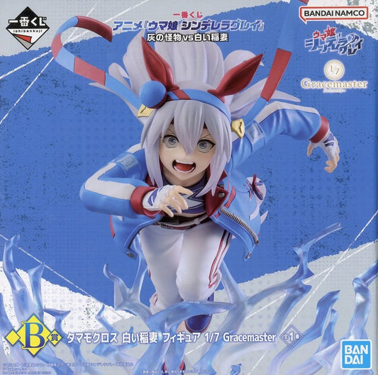 Tamamo Cross "White Lightning" 1/7 Gracemaster B Prize Figure - BANDAI SPIRITS (Approx. 12cm) - Umamusume: Cinderella Gray