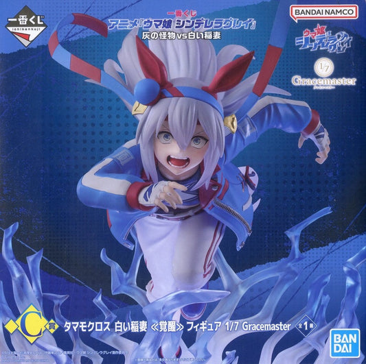 Tamamo Cross "White Lightning" <<Awakening>> Gracemaster C Prize 1/7-Style Figure — Ichiban Kuji Umamusume: Cinderella Gray (BANDAI SPIRITS, Pre-owned, 12cm)