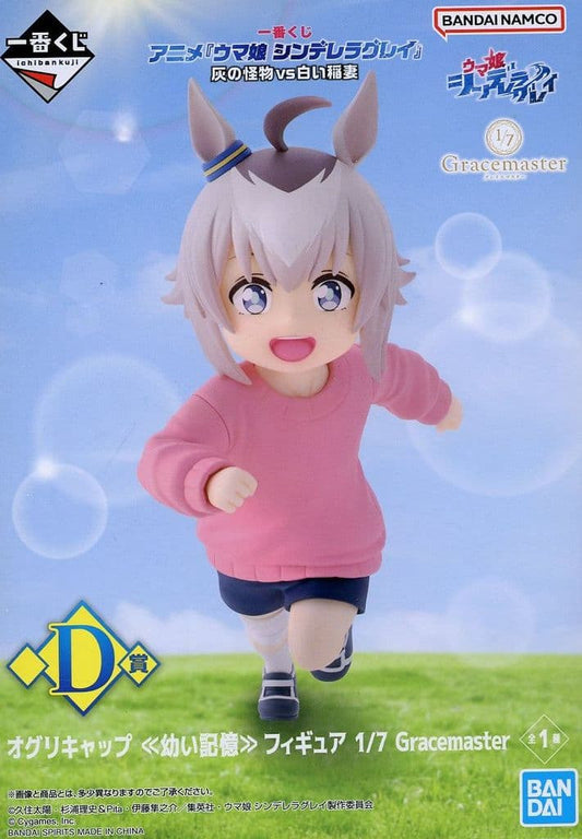Oguri Cap "Childhood Memories" 1/7 Gracemaster D Prize Figure — ~11cm — BANDAI SPIRITS (Pre-owned)