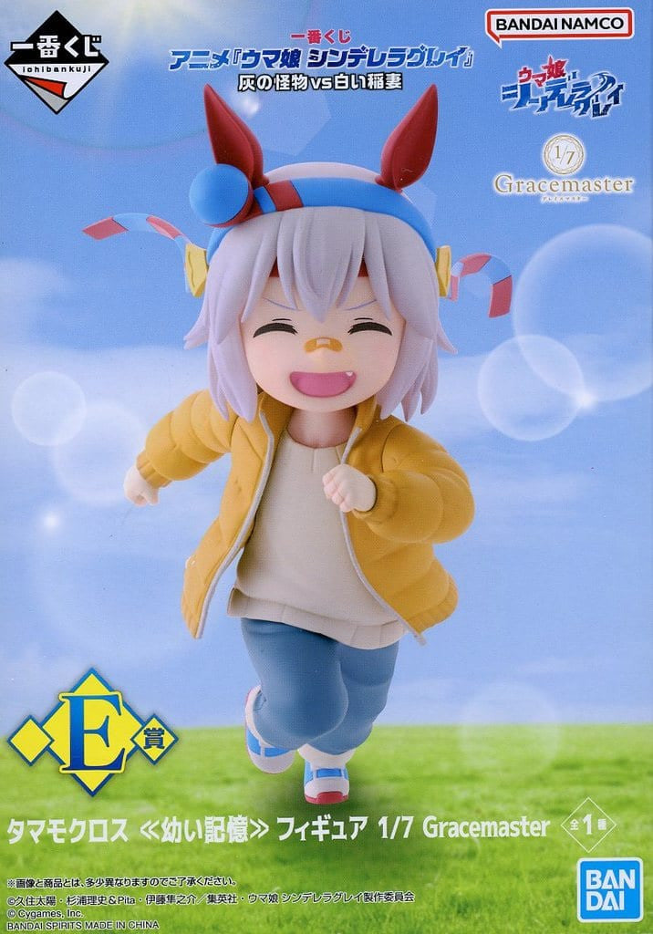 Tamamo Cross "Childhood Memory" 1/7 Gracemaster E Prize Figure - BANDAI SPIRITS (Approx. 11cm) - Umamusume: Cinderella Gray