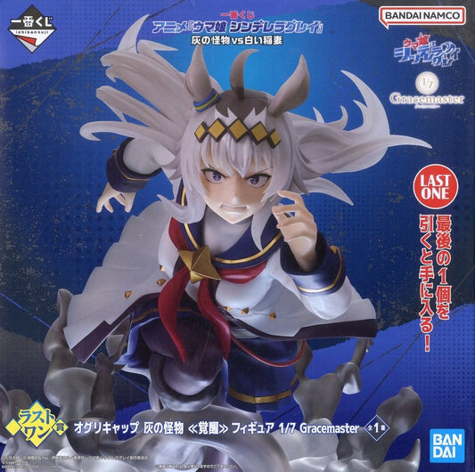 Oguri Cap Ash Monster "Awakening" 1/7 Gracemaster Figure - Ichiban Kuji Anime Umamusume: Cinderella Gray Double Chance & Last One (BANDAI SPIRITS, Pre-owned)
