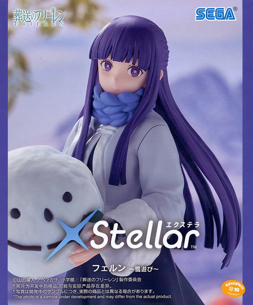 Fern Frieren: Beyond Journey's End XStellar Figure ~Snow Play~