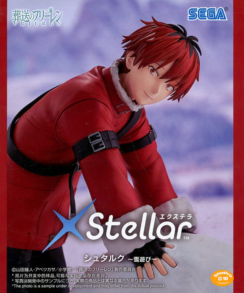 Stark XStellar Figure – Frieren: Beyond Journey's End