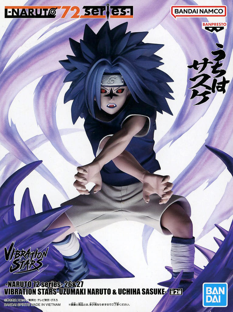 Sasuke Uchiha VIBRATION STARS Figure from Naruto