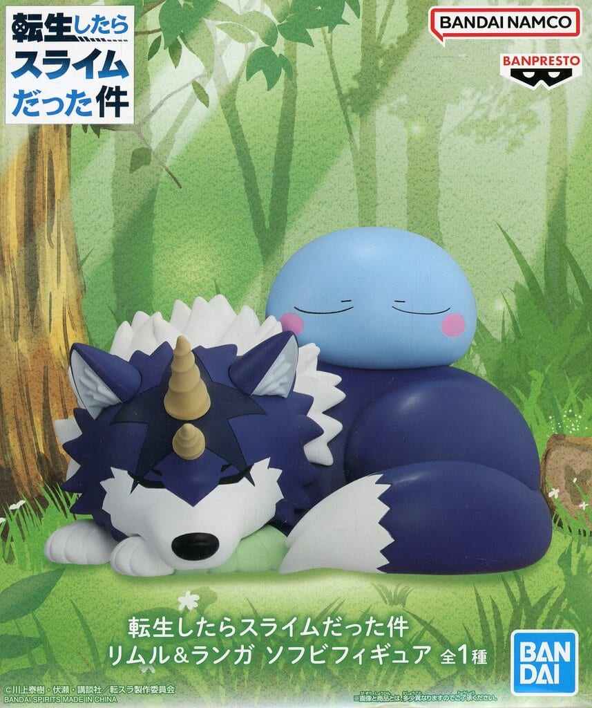 Rimuru & Ranga Soft Vinyl Figure - That Time I Got Reincarnated as a Slime