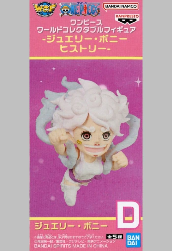 Jewelry Bonney D Figure - One Piece World Collectable Figure History