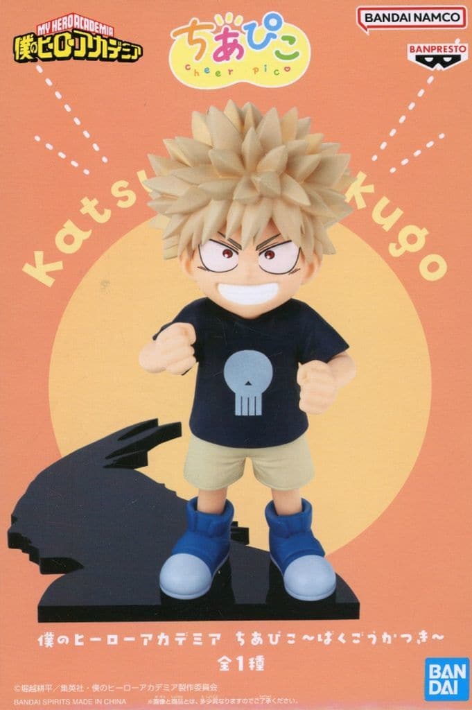 Katsuki Bakugo My Hero Academia Chiapico Figure