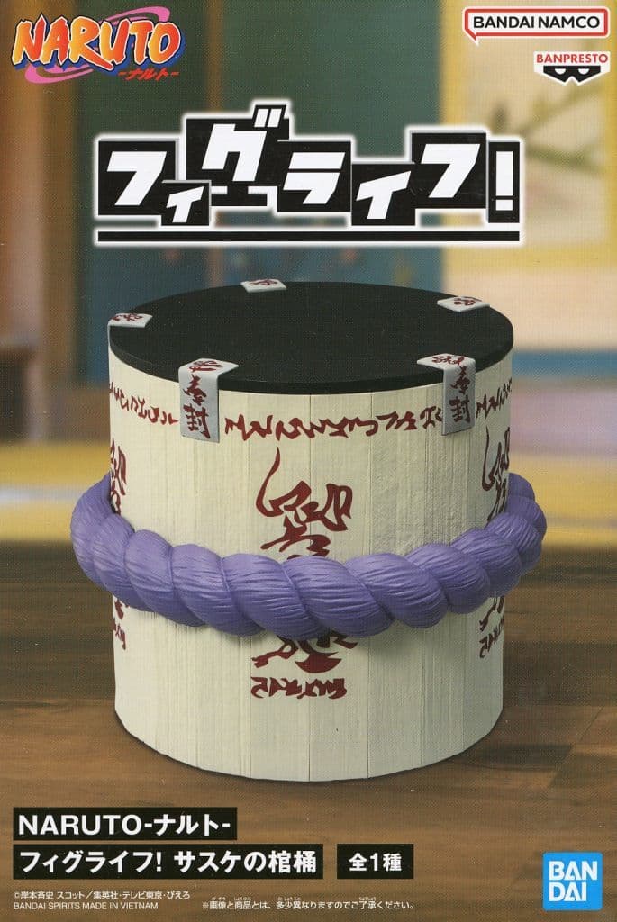 Naruto FigLife! Sasuke's Coffin Figure Approx. 10 cm