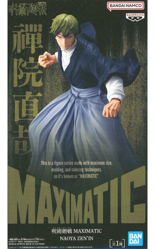 MAXIMATIC Naoya Zen’in Figure - Jujutsu Kaisen