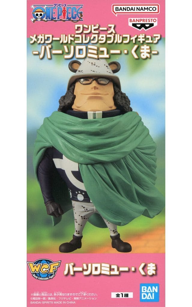 One Piece Mega World Collectable Figure Bartholomew Kuma