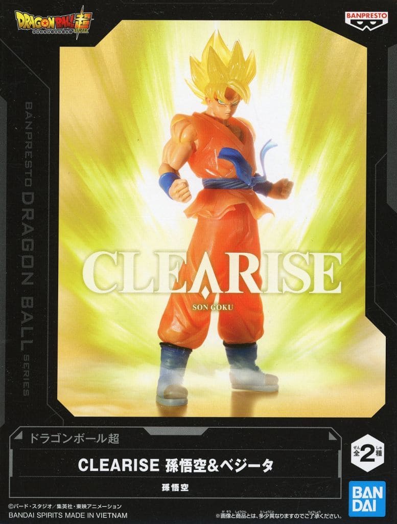 Super Saiyan Son Goku & Vegeta Dragon Ball Super CLEARISE Figure