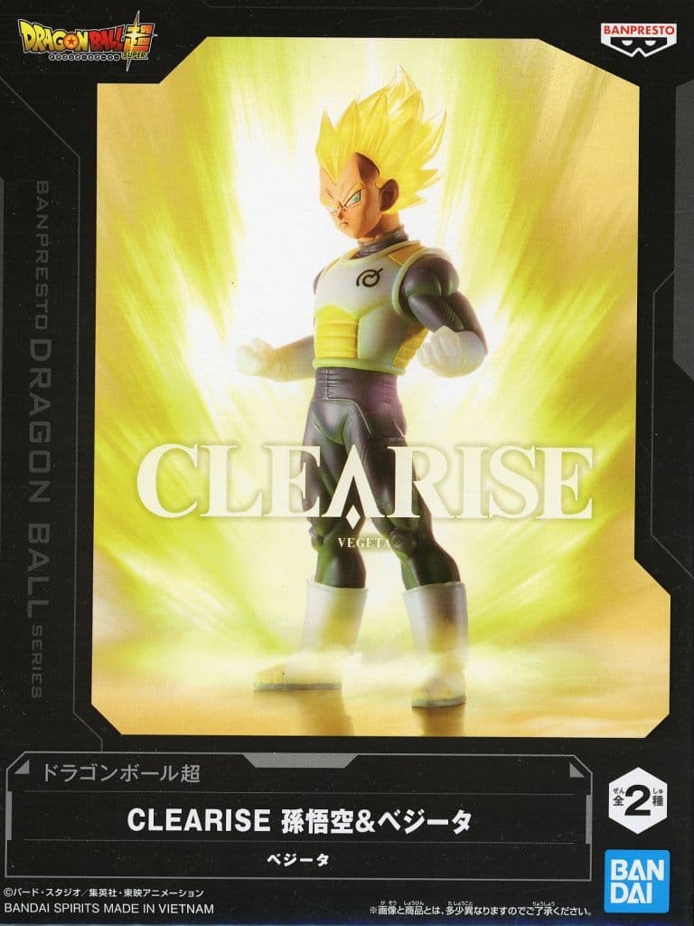 Super Saiyan Vegeta Dragon Ball Super CLEARISE Figure