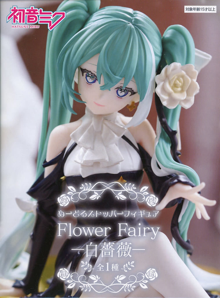 Hatsune Miku Noodle Stopper Figure Flower Fairy - White Rose (Furyu) Approx. 14 cm — Pre-owned